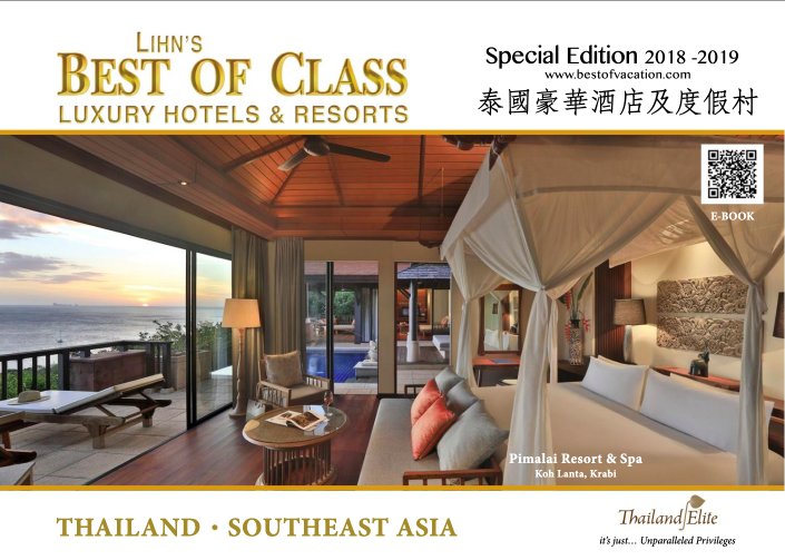 BOC 2018-2019 Special Edition